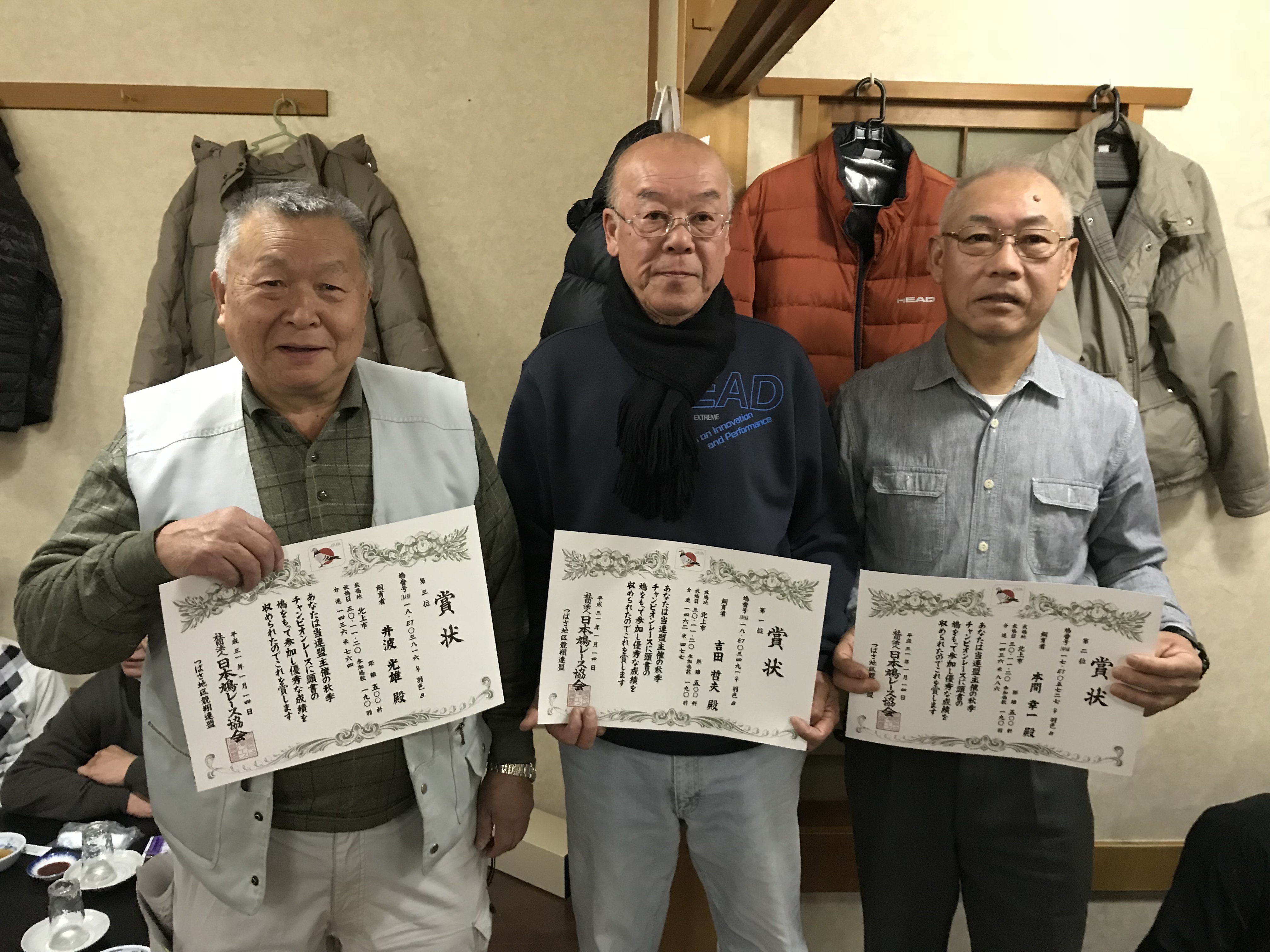 秋レース5 秋レース5