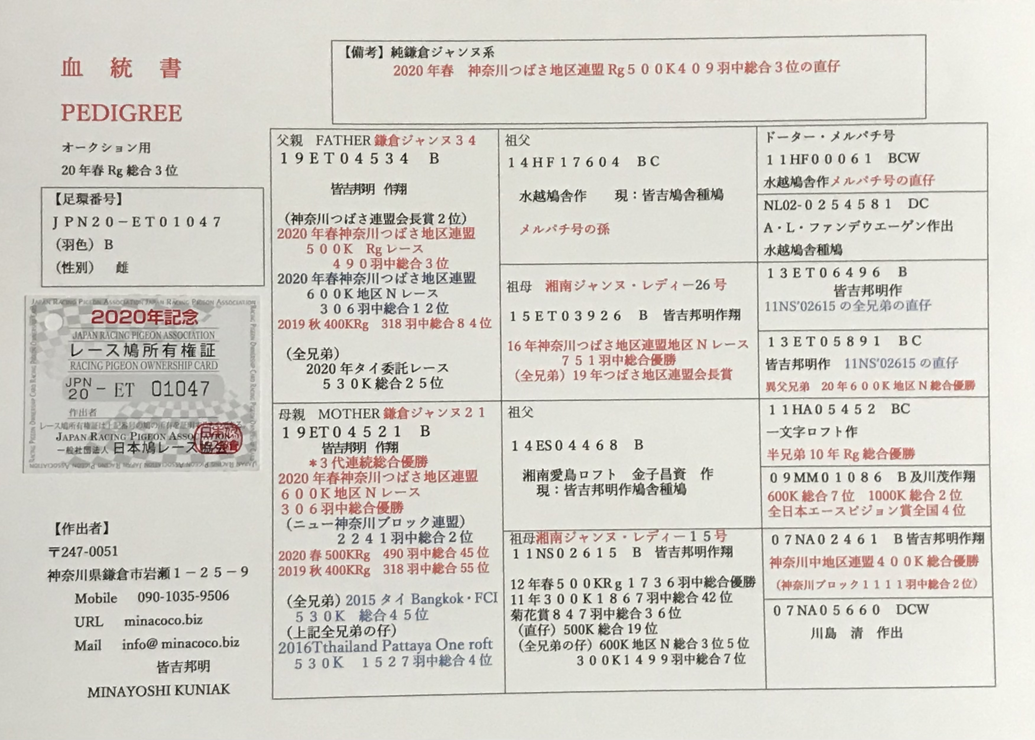1130/2 1130/2